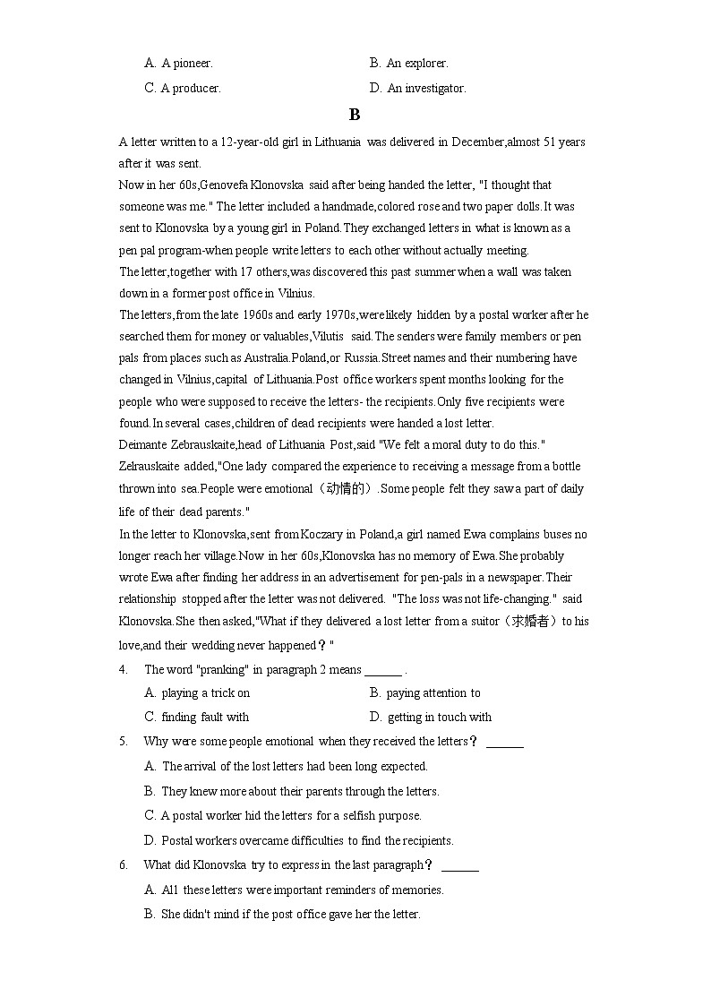 2022年浙江省杭州市高考英语二模试卷 （含答案解析）02