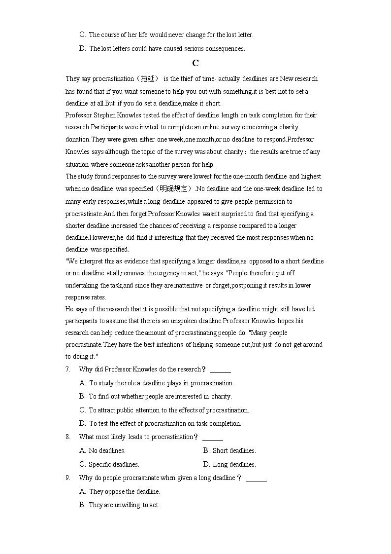 2022年浙江省杭州市高考英语二模试卷 （含答案解析）03