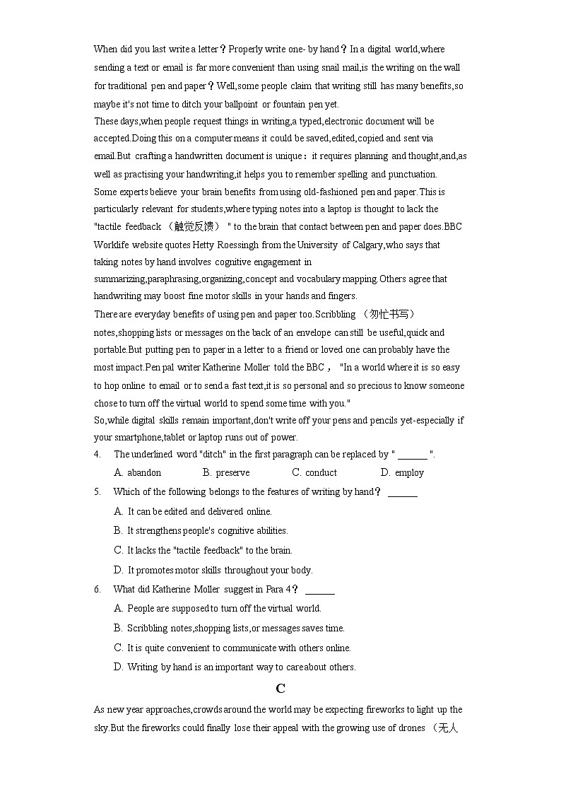 2022年浙江省宁波市高考英语二模试卷 （含答案解析）02