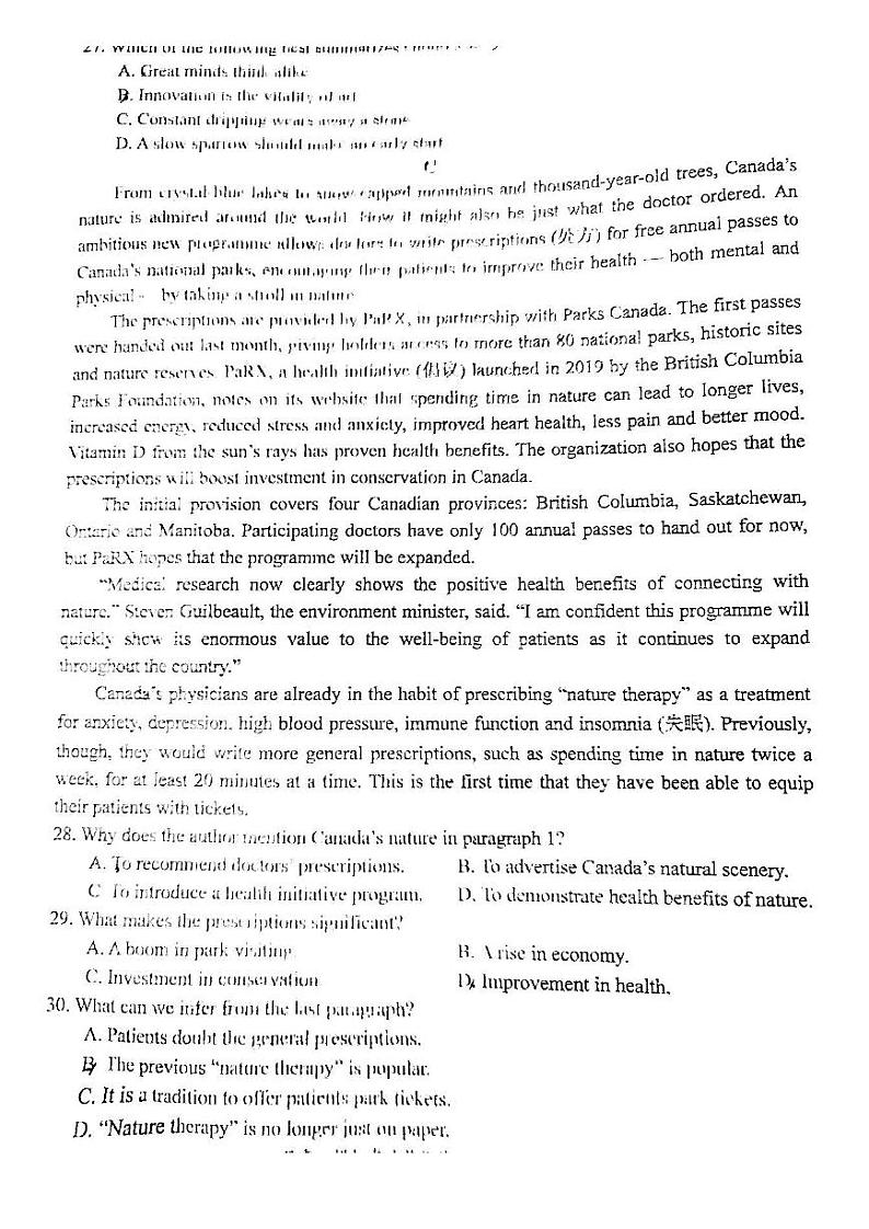 2022年惠州市高三第一次模拟考试试题（惠州一模）英语试题含参考答案03