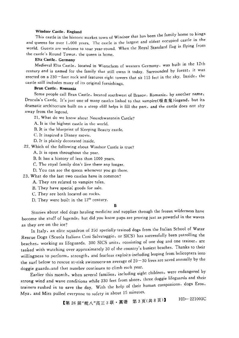 2022年皖南八校高三第三次联考英语试卷含答案第3页