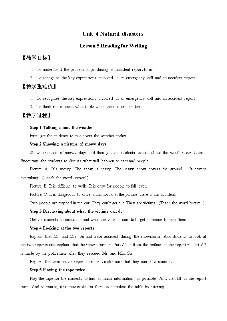 人教版高中英语必修一 Unit4 Natural disasters_Lesson 5 Reading for Writing     教案01