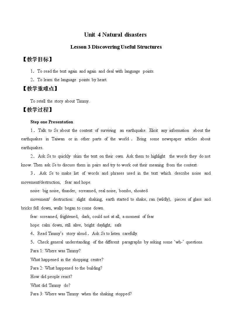 人教版高中英语必修一Unit 4 Natural disasters_Lesson 3 Discovering Useful Structures  教案01