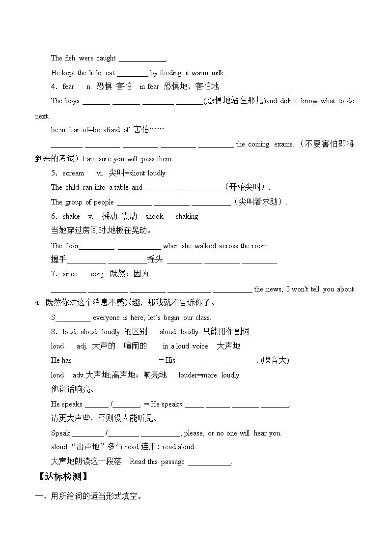 人教版高中英语必修一Unit  Natural disasters_Discovering Useful Structures 学案02
