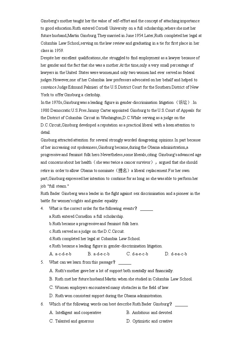 2021年安徽省安庆一中高考英语三模试卷（含答案解析）02