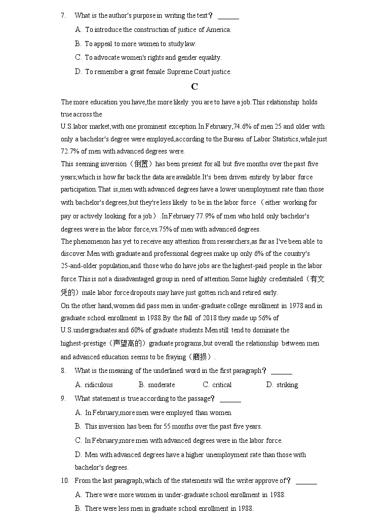 21年安徽省安庆一中高考英语三模试卷 含答案解析 教习网 试卷下载