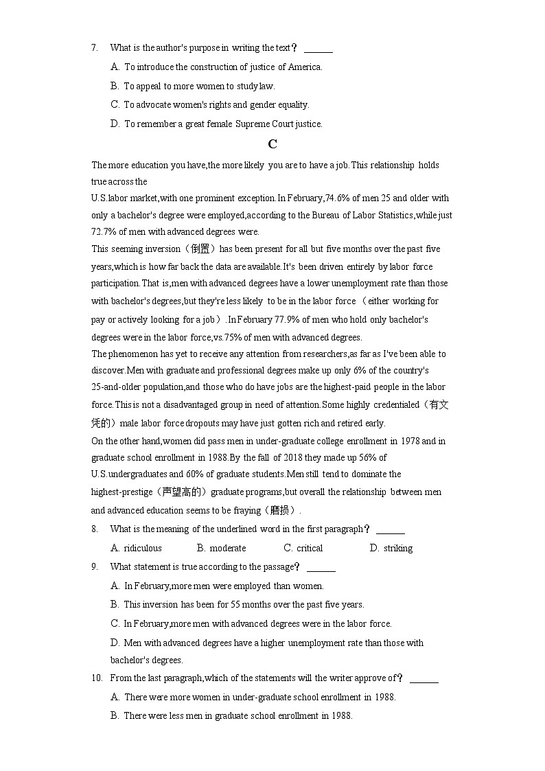 2021年安徽省安庆一中高考英语三模试卷（含答案解析）03
