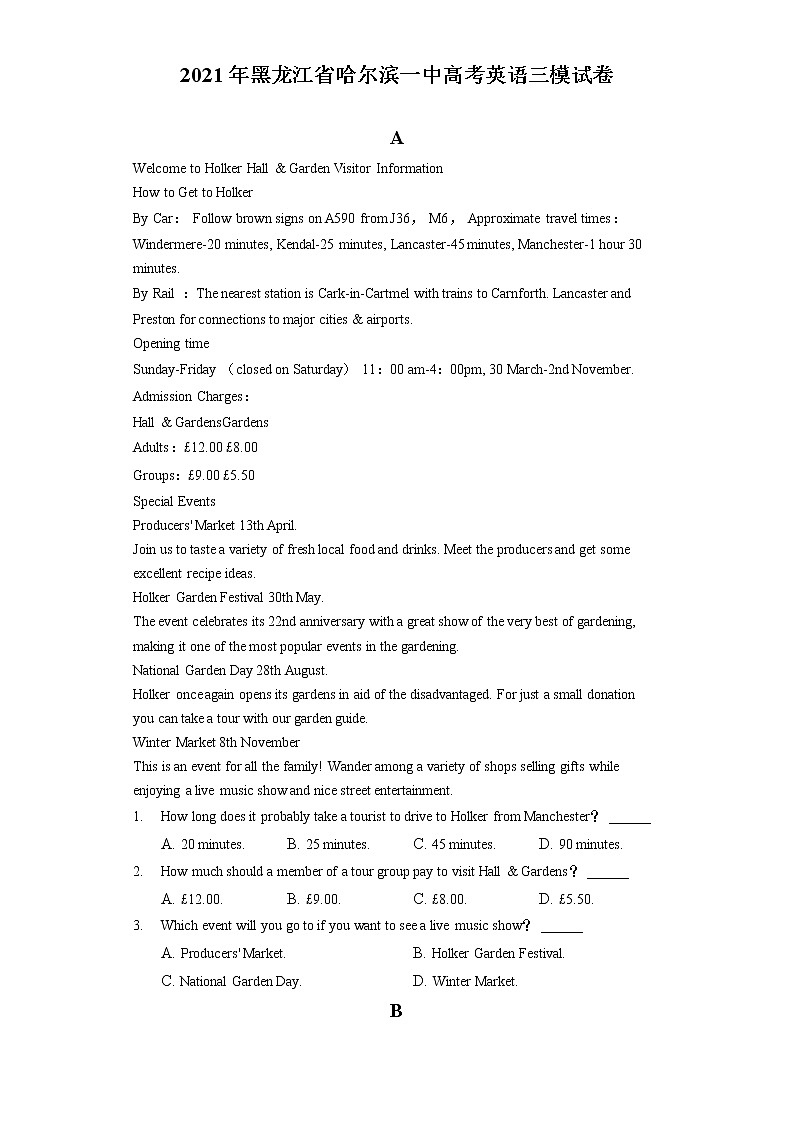 2021年黑龙江省哈尔滨一中高考英语三模试卷（含答案解析）01