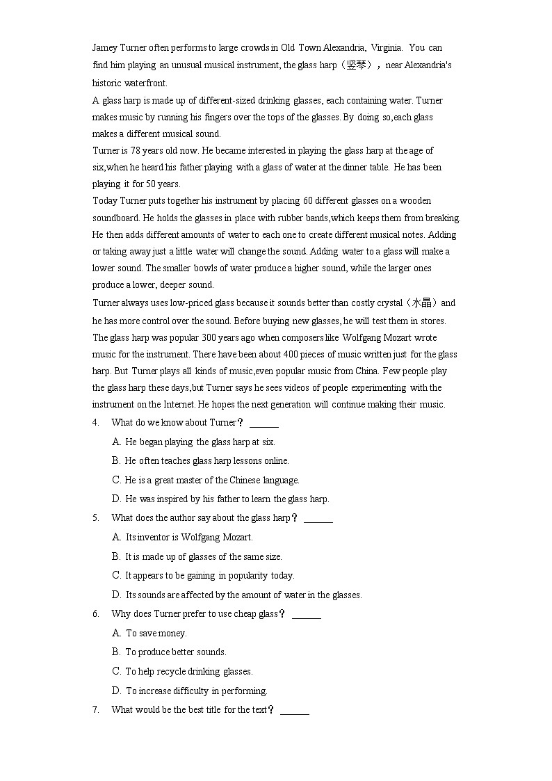 2021年黑龙江省哈尔滨一中高考英语三模试卷（含答案解析）02