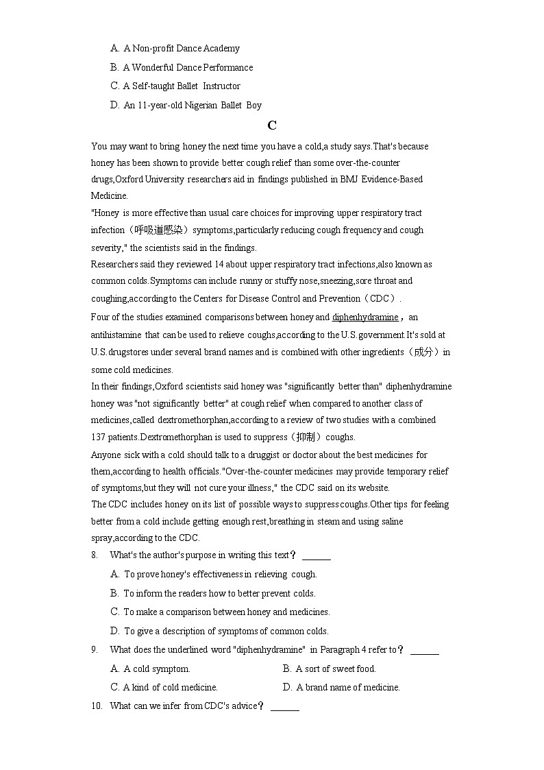 2021年山西省吕梁市高考英语三模试卷（含答案解析）03