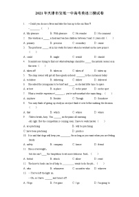 2021年天津市宝坻一中高考英语三模试卷（含答案解析）