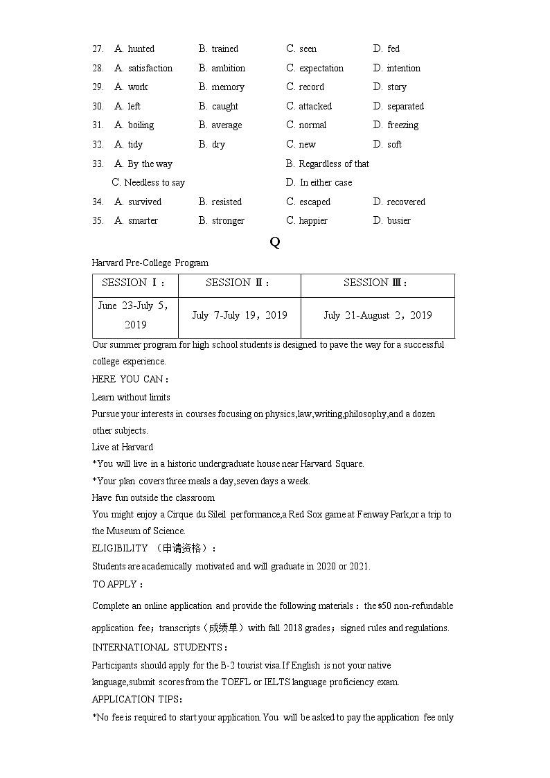 2021年天津市宝坻一中高考英语三模试卷（含答案解析）第3页