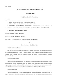 2022届贵州省普通高等学校招生全国统一模拟测试英语试题（九）word版含答案