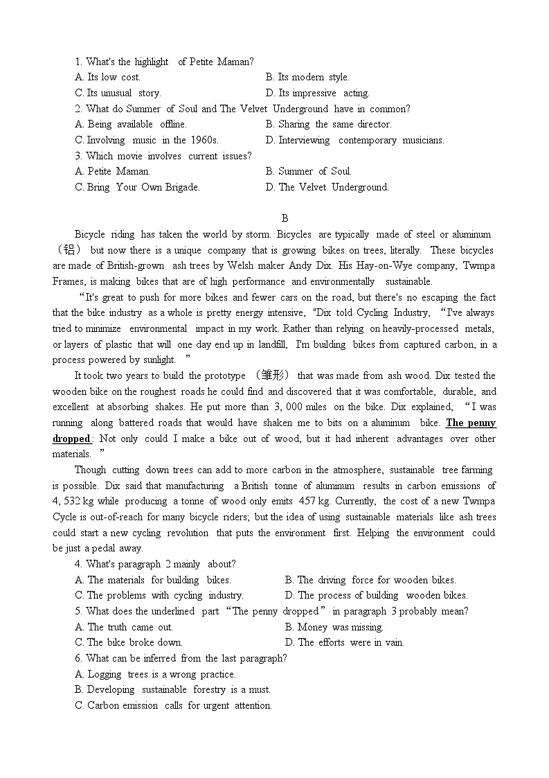 山东省济宁市2022届高三下学期二模英语试题第2页