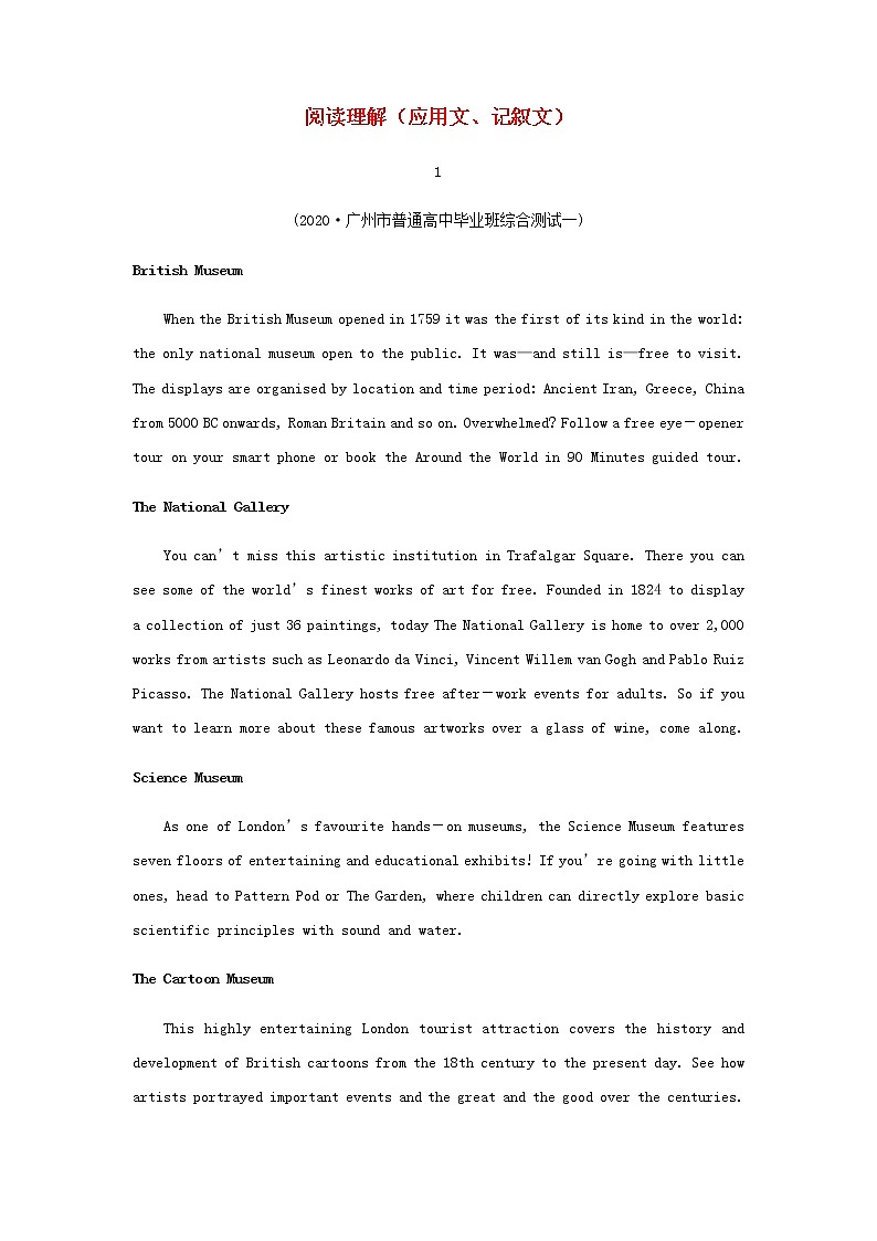 2022届高考英语二轮专题复习2阅读理解应用文记叙文习题含解析第1页