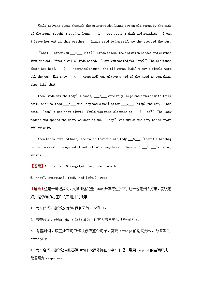 2022届高考英语二轮专题复习8语法填空句法习题含解析03