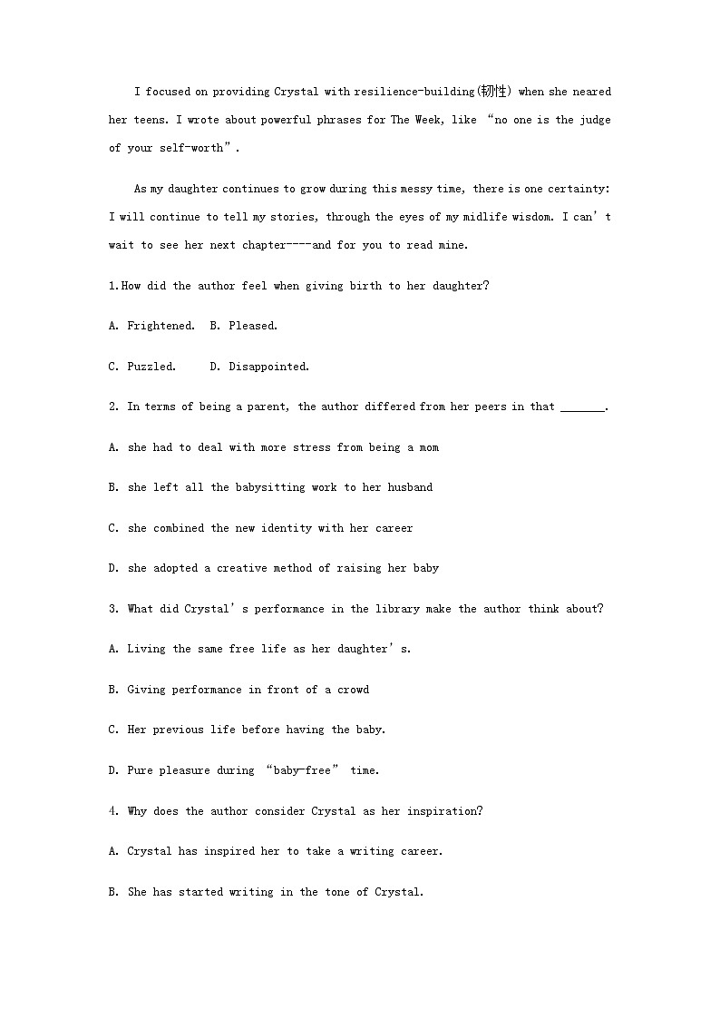 2022届高考英语二轮专题复习17综合题型专练习题含解析第2页