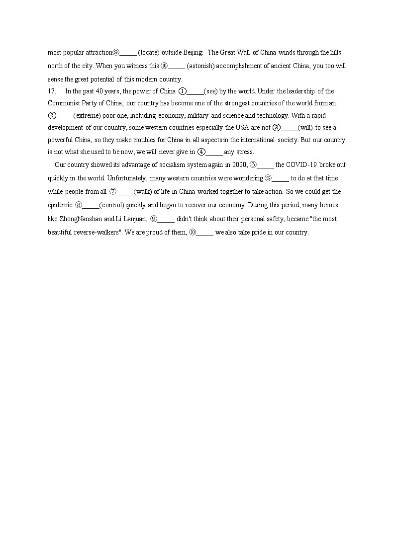 【配套新教材】专题三 主谓一致（通关训练B卷）——2023届高考英语一轮复习讲学一站通关第2页