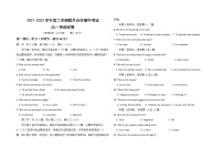 甘肃省兰州市教育局第四片区2021-2022学年高一下学期期中考试英语试题（含答案）