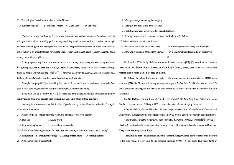 甘肃省兰州市教育局第四片区2021-2022学年高一下学期期中考试英语试题（含答案）03