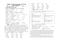 新疆巴楚县第一中学2021-2022学年高一下学期期中考试英语试卷（无答案）