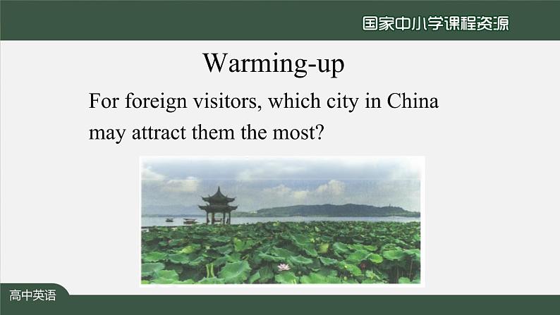 2.2高一【英语(人教版)】Unit2 Travelling Around Reading for Writing-课件第3页