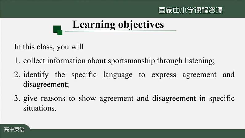 3.4高一【英语（人教版）】Unit 3 Sports and Fitness Listening and Talking-课件第2页