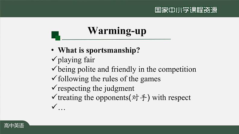 3.4高一【英语（人教版）】Unit 3 Sports and Fitness Listening and Talking-课件第6页