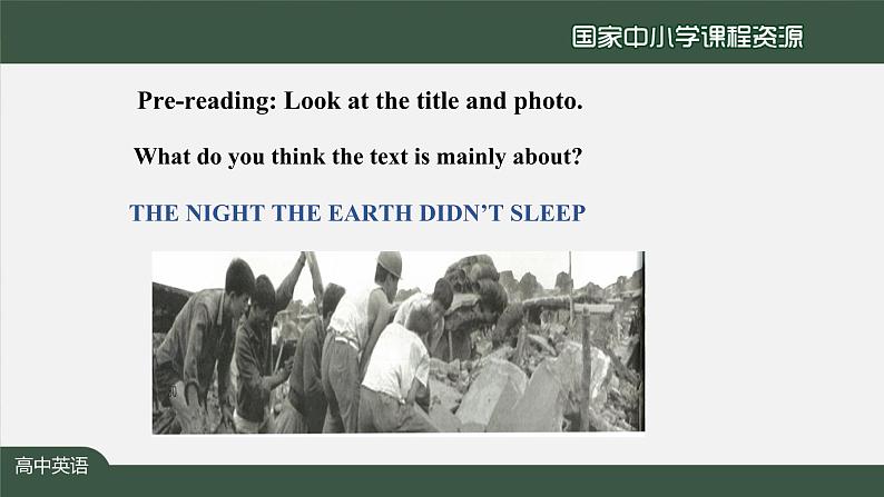 4.2高一【英语(人教版)】Unit4 Natural Disasters Reading and Thinking-课件04