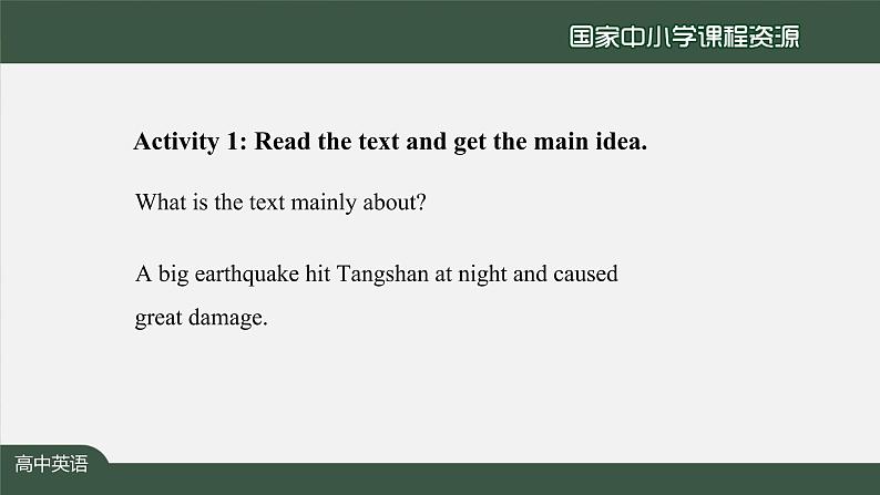 4.2高一【英语(人教版)】Unit4 Natural Disasters Reading and Thinking-课件05