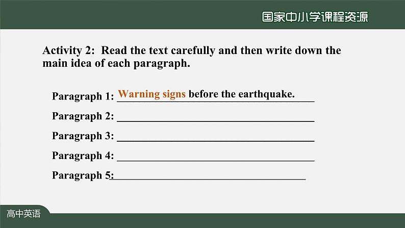 4.2高一【英语(人教版)】Unit4 Natural Disasters Reading and Thinking-课件06