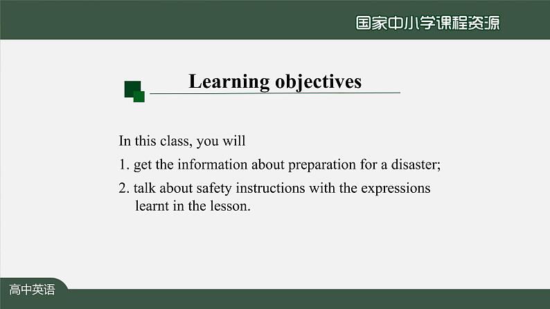 4.4高一【英语(人教版)】Unit4 Natural Disasters  Listening and Talking-课件第2页