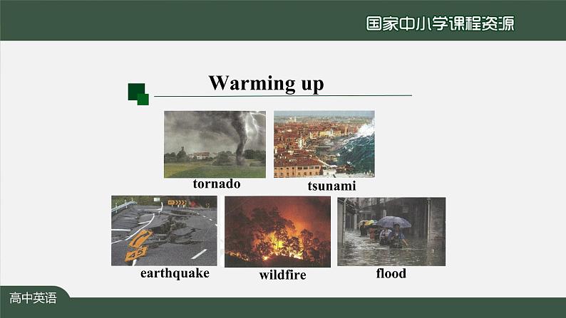 4.4高一【英语(人教版)】Unit4 Natural Disasters  Listening and Talking-课件第3页