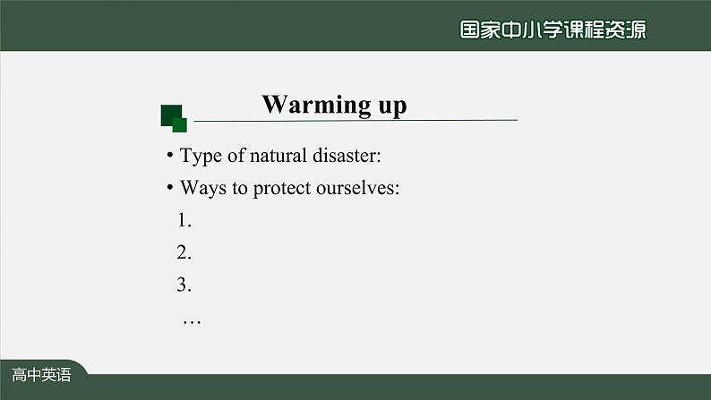 4.4高一【英语(人教版)】Unit4 Natural Disasters  Listening and Talking-课件第4页