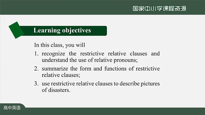 4.3高一【英语(人教版)】Unit4 Natural Disasters  Discovering Useful Structures-课件02