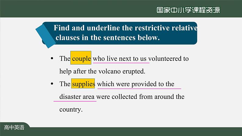 4.3高一【英语(人教版)】Unit4 Natural Disasters  Discovering Useful Structures-课件04