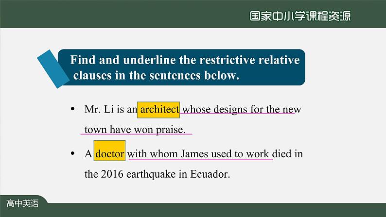 4.3高一【英语(人教版)】Unit4 Natural Disasters  Discovering Useful Structures-课件05