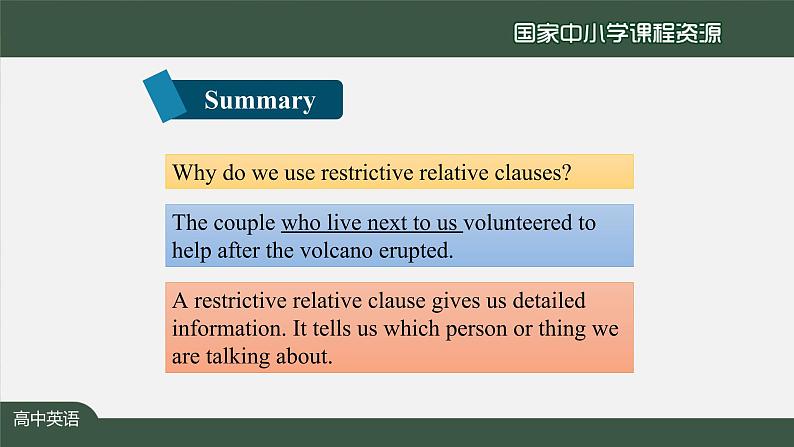 4.3高一【英语(人教版)】Unit4 Natural Disasters  Discovering Useful Structures-课件06