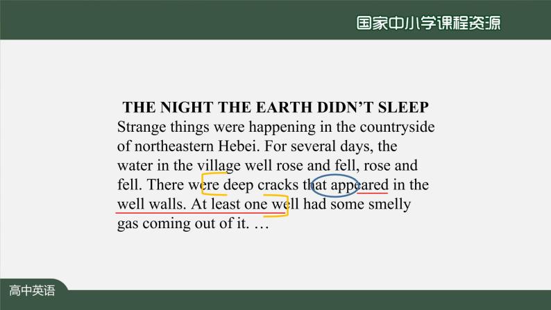 4.3高一【英语(人教版)】Unit4 Natural Disasters  Discovering Useful Structures-课件08