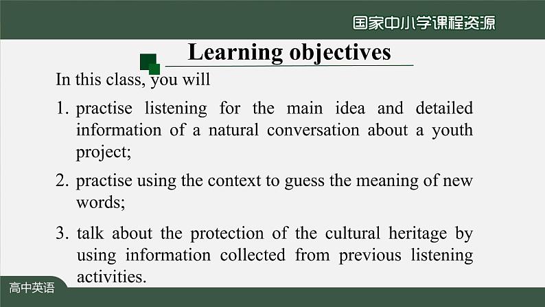 1.1高一【英语(人教版)】Unit1 Cultural Heritage  Listening and Speaking-课件02