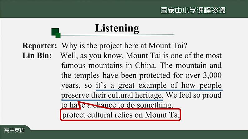 1.1高一【英语(人教版)】Unit1 Cultural Heritage  Listening and Speaking-课件07