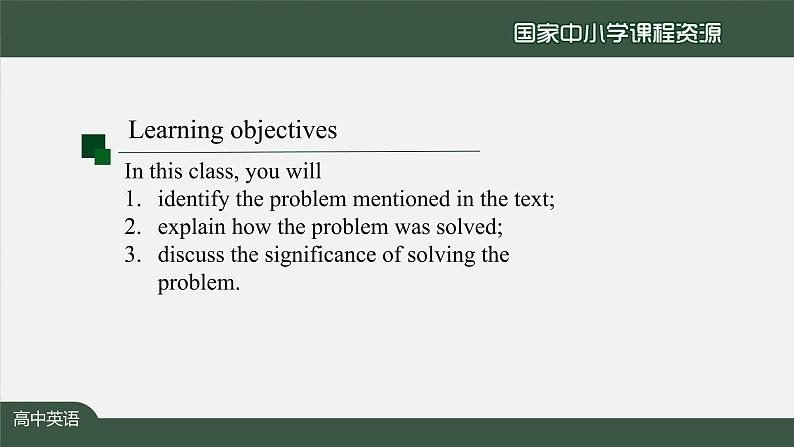 1.2高一【英语(人教版)】Unit1 Cultural Heritage  Reading and Thinking-课件02