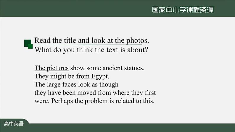 1.2高一【英语(人教版)】Unit1 Cultural Heritage  Reading and Thinking-课件05