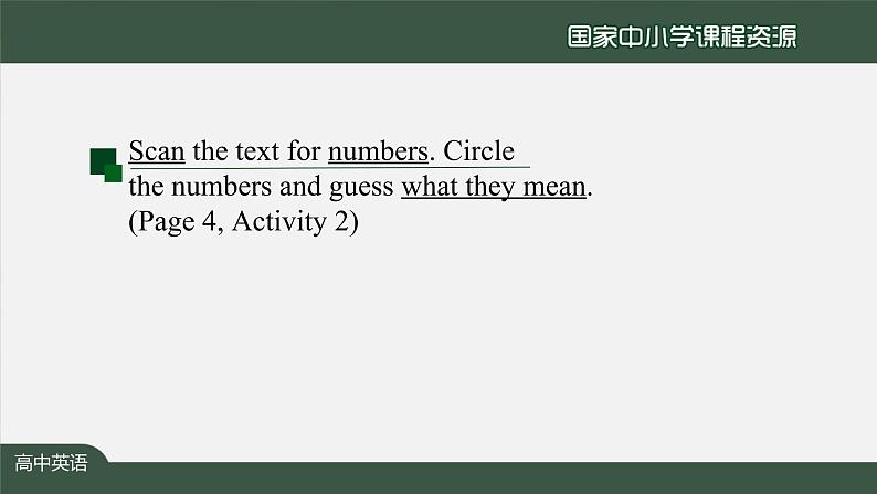 1.2高一【英语(人教版)】Unit1 Cultural Heritage  Reading and Thinking-课件07