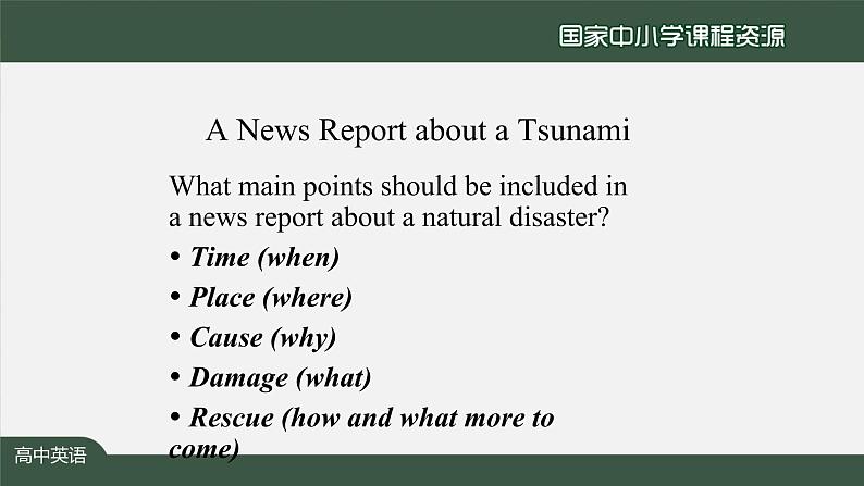 4.5高一【英语(人教版)】Natural Disasters Reading for Writing-课件04