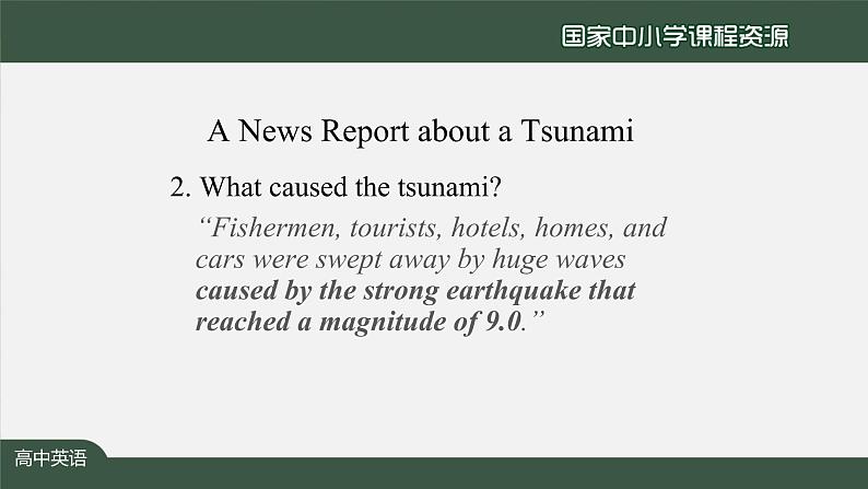 4.5高一【英语(人教版)】Natural Disasters Reading for Writing-课件07