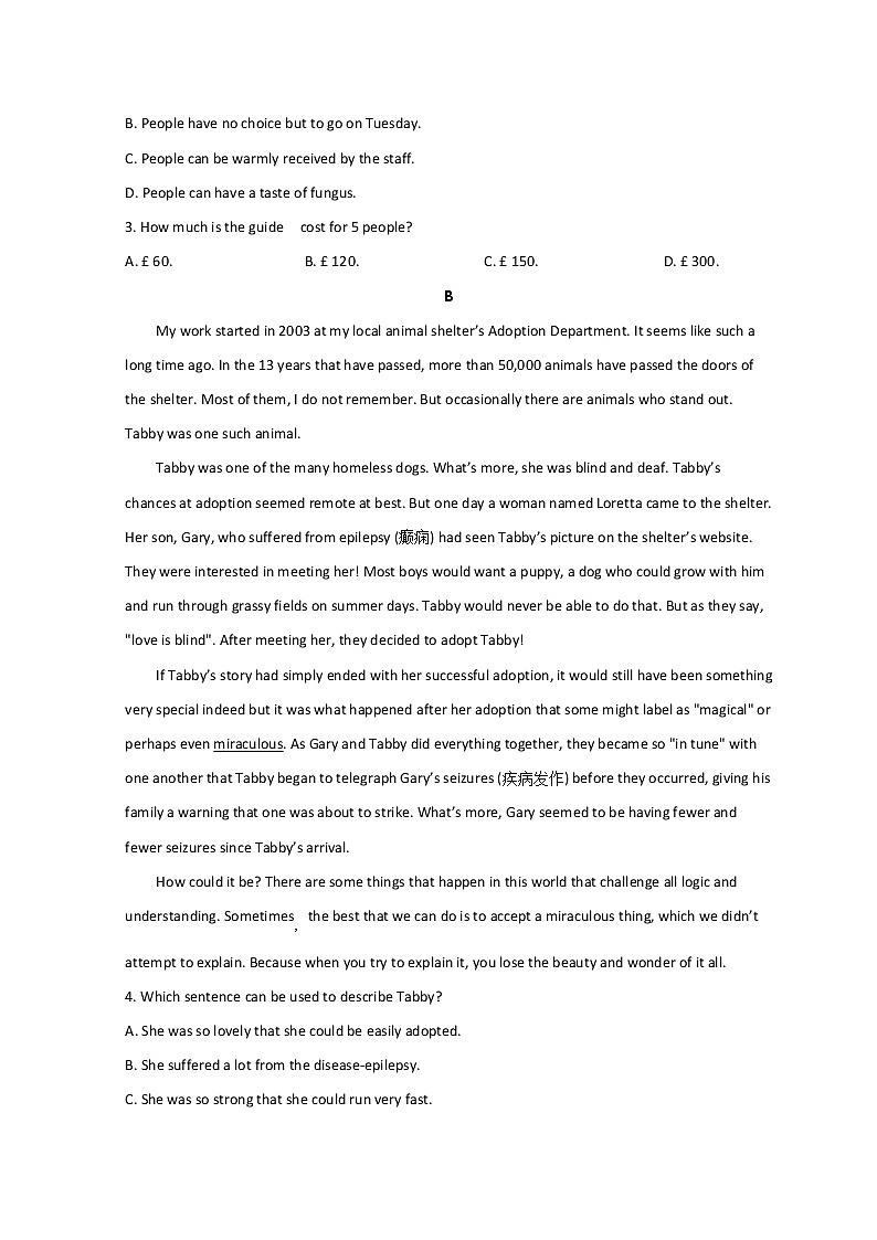 甘肃省天水市一中2021-2022学年高二下学期第一阶段考试英语试题 Word版含答案02