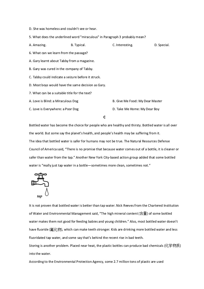 甘肃省天水市一中2021-2022学年高二下学期第一阶段考试英语试题 Word版含答案03
