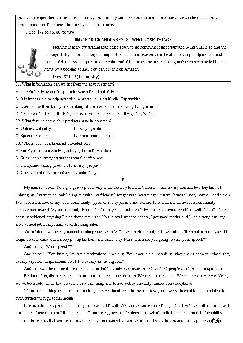 2022届北京市西城区高三下学期5月二模模拟测试英语试卷03