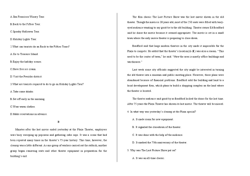 2017年高考英语全国卷3含答案第2页
